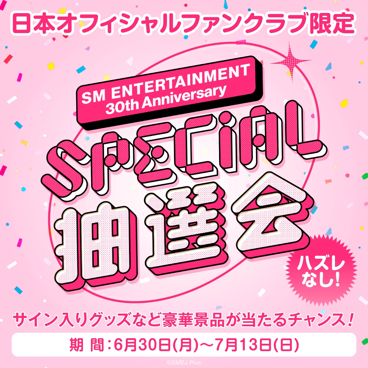 VANNER 寄付イベント トレカ ソングク VANNER ヘソン MAKESTAR トレカの通販 by よう's shop｜ラクマ